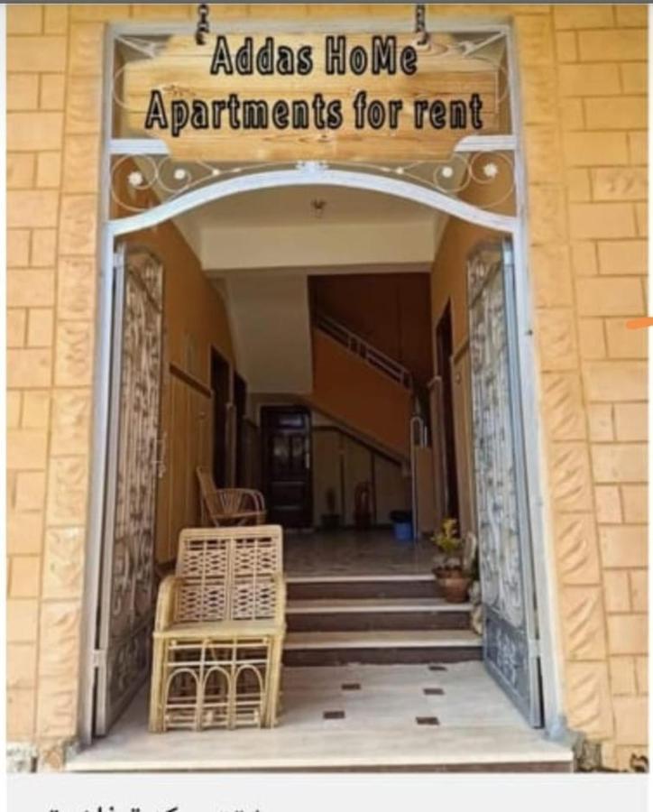 Addas Home Szíva-oázis Kültér fotó